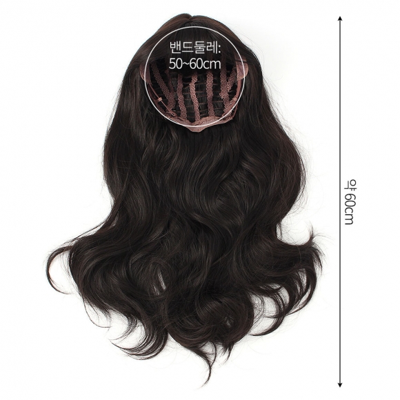 [언니네 가발] 내추럴 웨이브 긴머리 통가발(블랙)