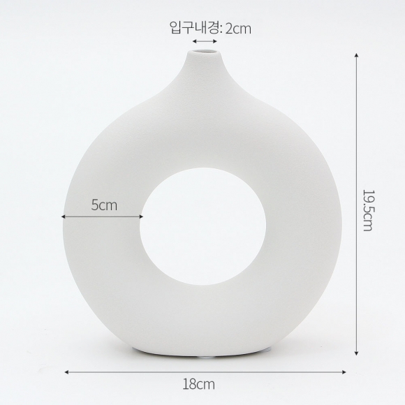 루미 도자기 인테리어 꽃병(19.5x18cm) (화이트)