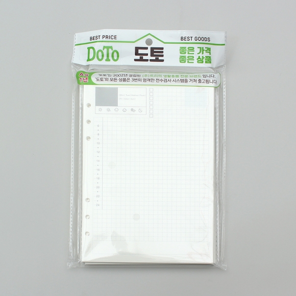 채움 6공 데일리 다이어리 속지 135매(A5)