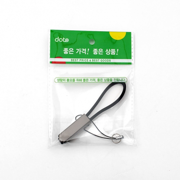 QC 30W A to C 고속충전 키링 케이블