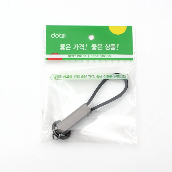 PD 60w C to C 고속충전 키링 케이블(K1)