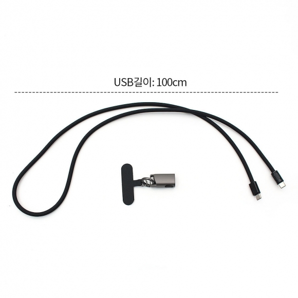 PD 60w C to C 고속충전 넥스트랩 케이블