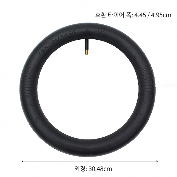 탱크휠 자전거 튜브(12x1.75-1.95)