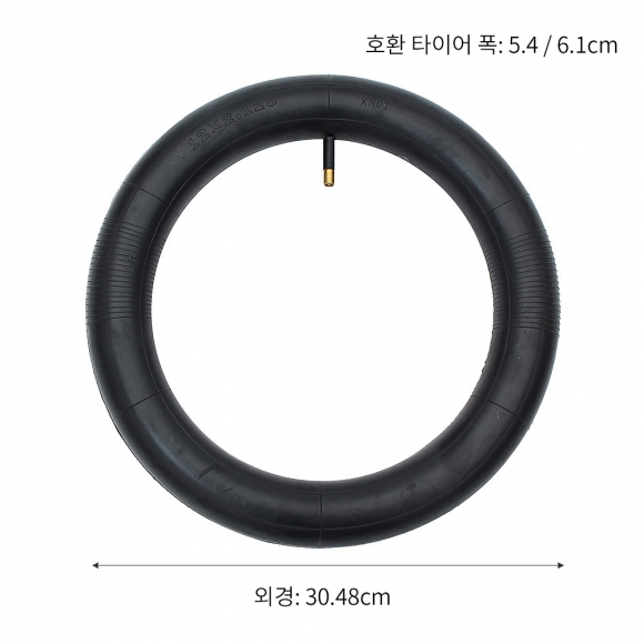 탱크휠 자전거 튜브(12x2.125-2.4)