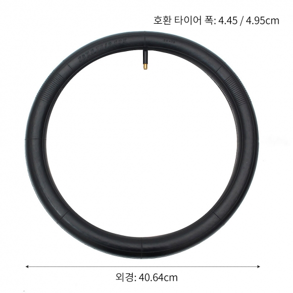 탱크휠 자전거 튜브(16x1.75-1.95)