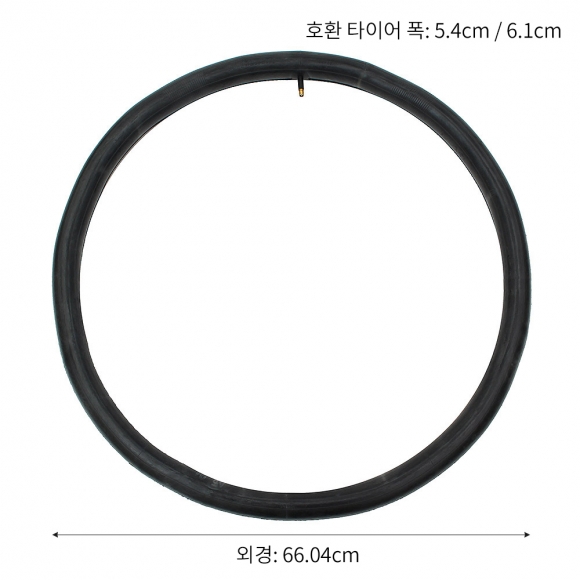 탱크휠 자전거 튜브(26x2.125-2.4)