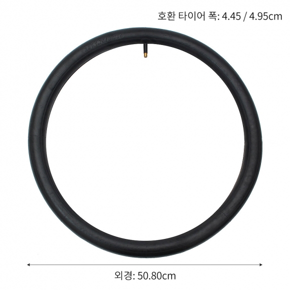 탱크휠 자전거 튜브(20x1.75-1.95)