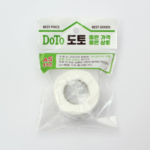 3m 자기융착 실리콘 테이프(화이트) 