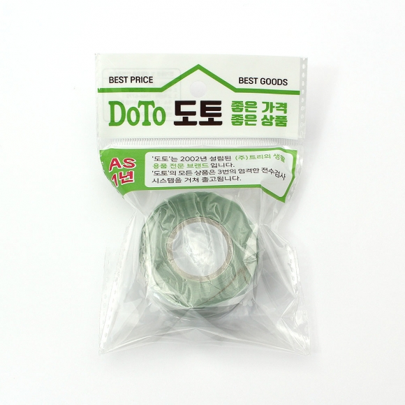 3m 자기융착 실리콘 테이프(그린) 