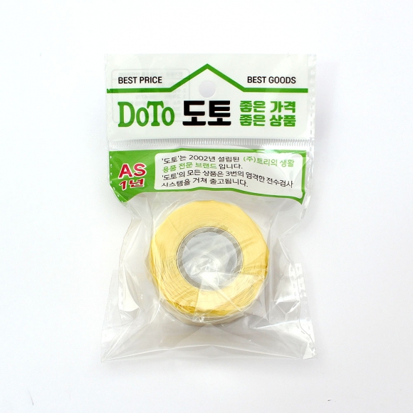 3m 자기융착 실리콘 테이프(옐로우) 