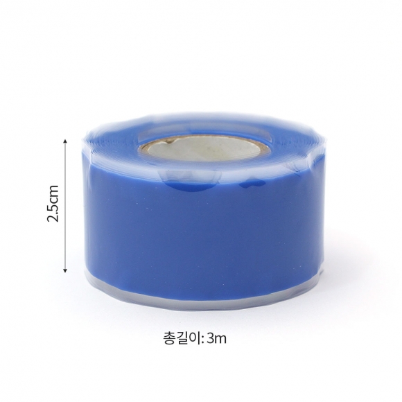 3m 자기융착 실리콘 테이프(블루) 