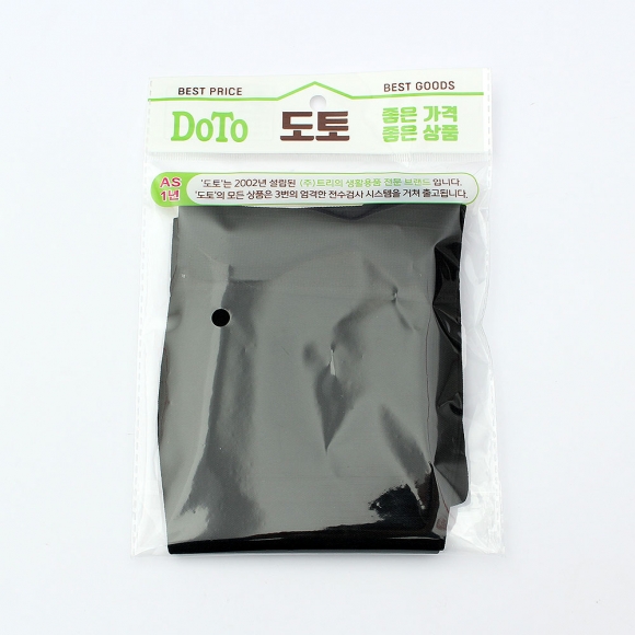 서포팅 오픈토 종아리 압박밴드(M) (블랙)