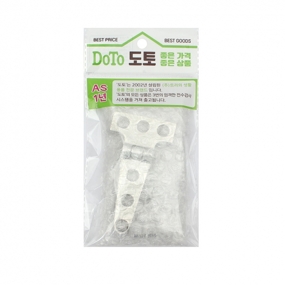 [영달철물] 316 스텐 T형 경첩(100mm)