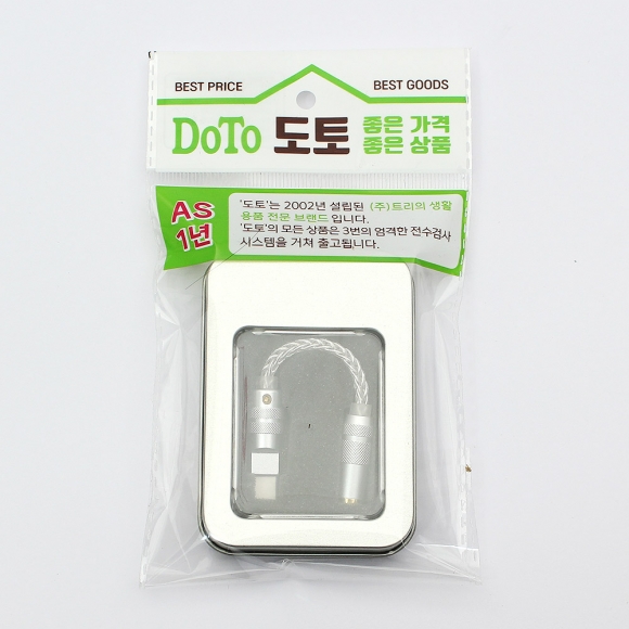USB-C to 3.5mm DAC 이어폰 젠더(실버)