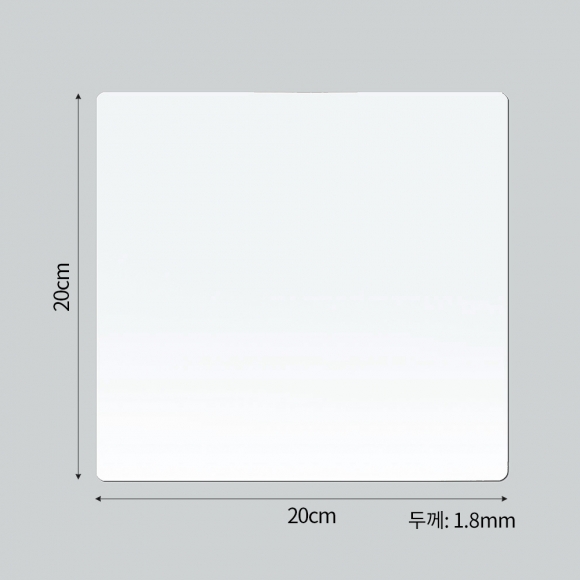 뉴미러 붙이는 아크릴 거울(20x20cm) (정사각)  