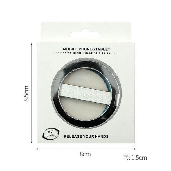 픽스홀 맥세이프 그립 거치대(실버)