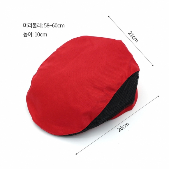 메쉬 베레모 주방모자 H09