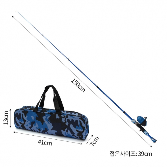 이지버튼 스핀캐스트 릴 낚싯대세트(1.5m)