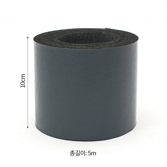 5m 지붕 보수용 방수테이프(폭 10cm) (그레이)