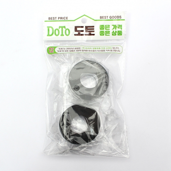 간편시공 틈새 방수테이프 2p세트(20mmx3.2m) (블랙)