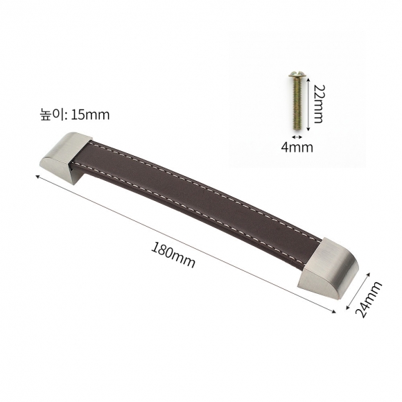 렛홈 가죽 가구손잡이 2세트(160mm) (브라운)