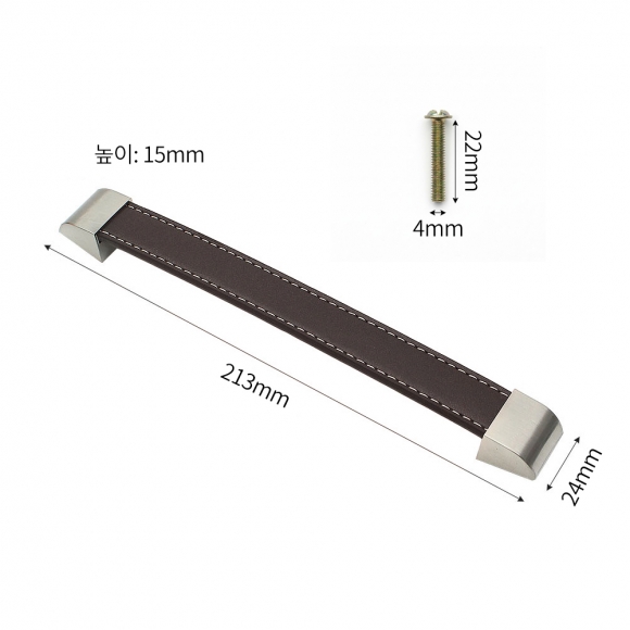 렛홈 가죽 가구손잡이 2세트(192mm) (브라운)