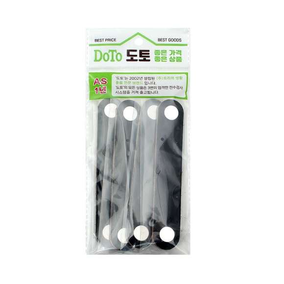 레더룸 가죽 가구 손잡이 4세트(96mm) (모던블랙)