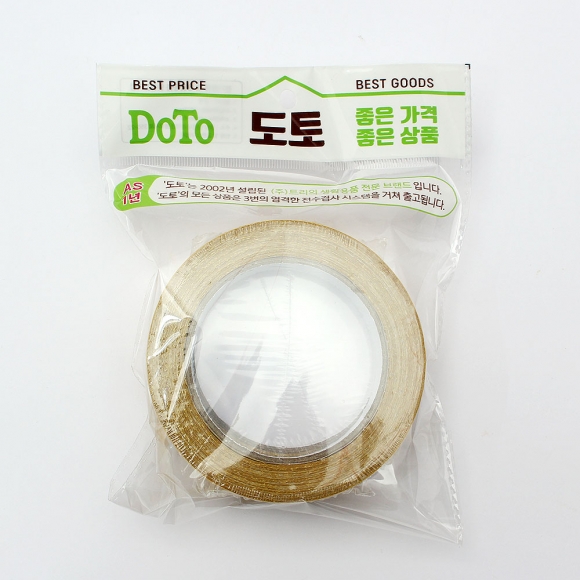 스파이더 메쉬 양면테이프 2p세트 (2cmx20m)