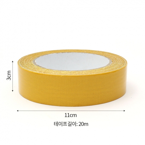 스파이더 메쉬 양면테이프 2p세트 (3cmx20m)