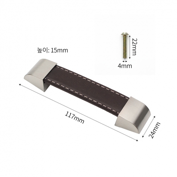 렛홈 가죽 가구손잡이 4세트(96mm) (브라운)