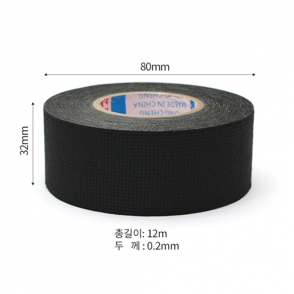 자동차 배선 흡음 부직포 테이프(32mmx12m)