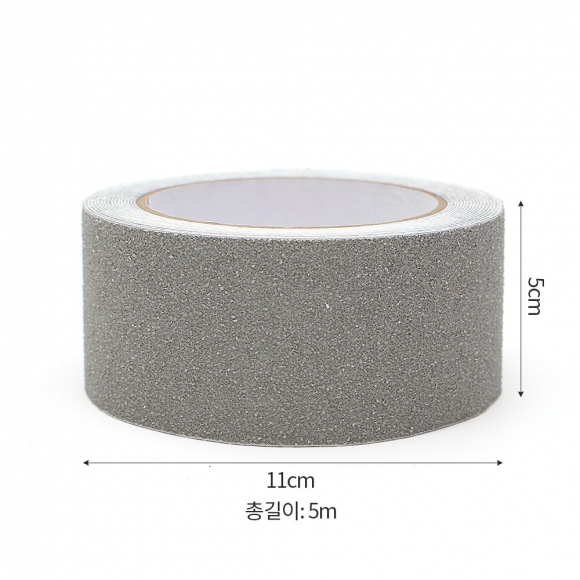안전라인 미끄럼방지 테이프(5cmx5m) (그레이)