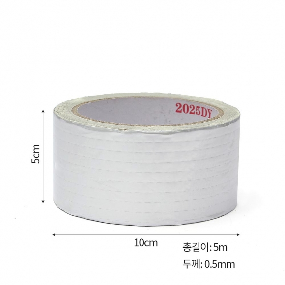 누수제로 부틸 방수 테이프(5cmx5m) (두께 0.5mm)