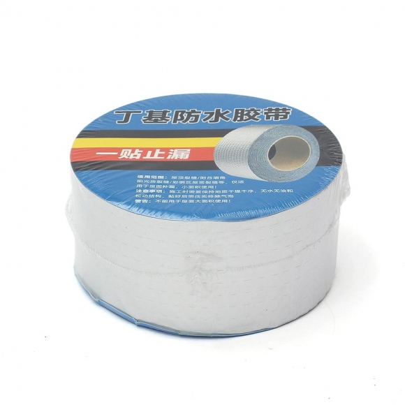 누수제로 부틸 방수 테이프(5cmx5m) (두께 0.5mm)