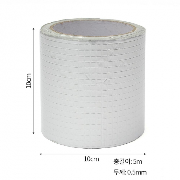 누수제로 부틸 방수 테이프(10cmx5m) (두께 0.5mm)