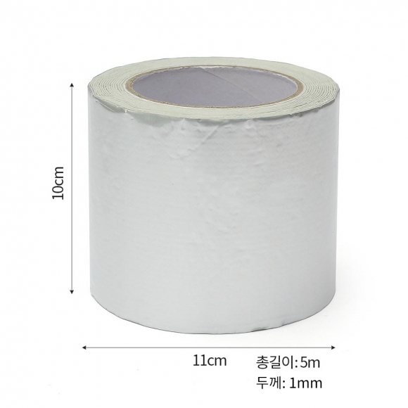 누수제로 부틸 방수 테이프(10cmx5m) (두께 1mm)