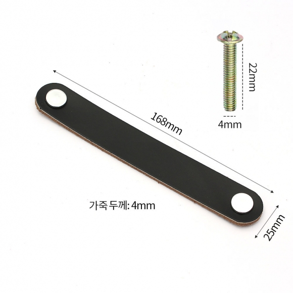 레더룸 가죽 가구 손잡이 4세트(128mm) (모던블랙)