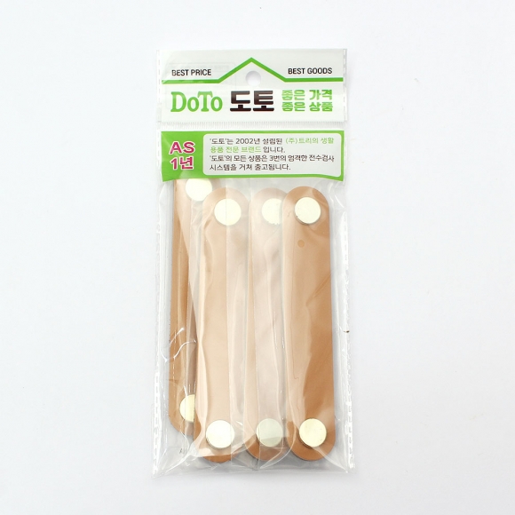 레더룸 가죽 가구 손잡이 4세트(96mm) (모던베이지)