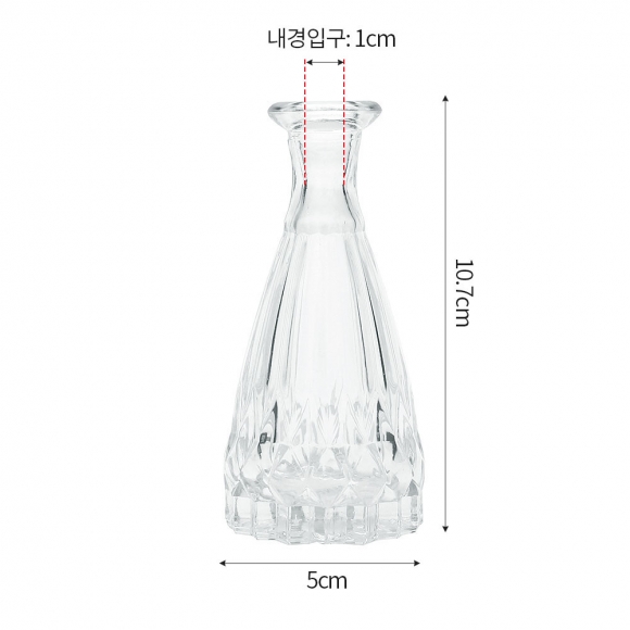 오브제 크리스탈 디퓨저용기 3p세트(50ml)