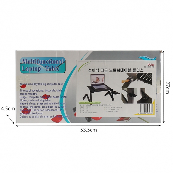 관절접이 멀티 노트북 테이블(42x26cm) (블랙)