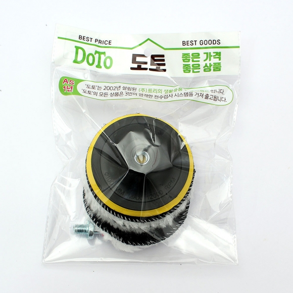전동드릴 극세사 광택패드 3p세트(10cm)