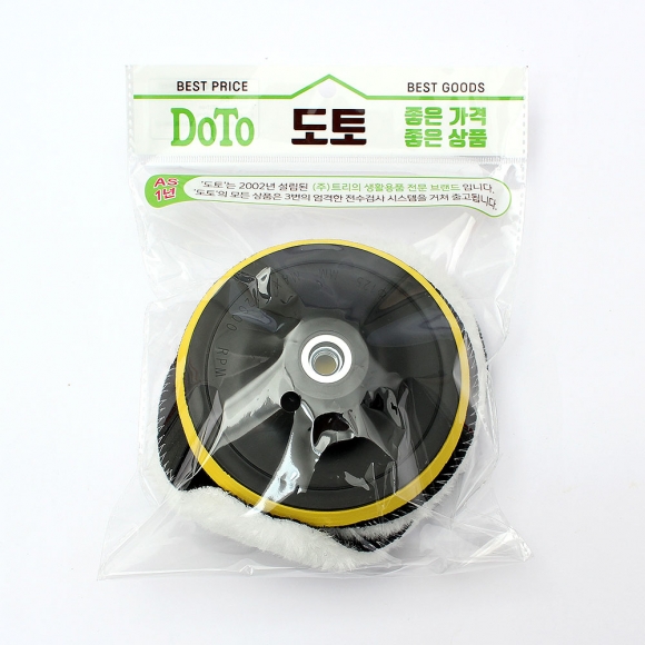 전동드릴 극세사 광택패드 3p세트(12.5cm)