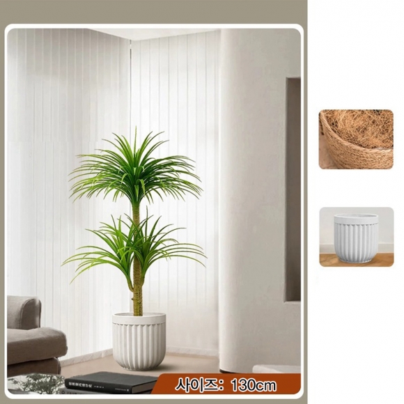 인테리어 드라세나 인조 조화 나무 G-1(130cm)(색상)
