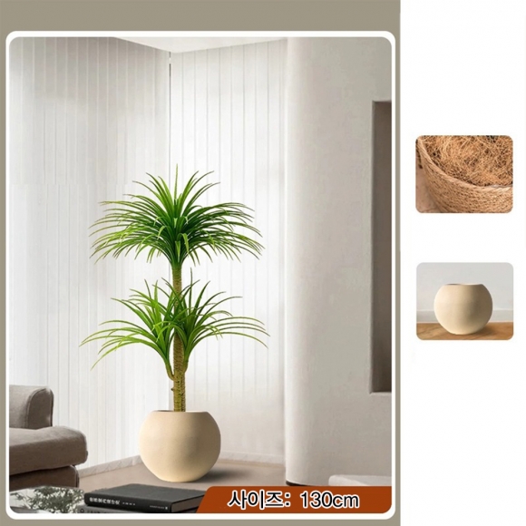 인테리어 드라세나 인조 조화 나무 G-1(130cm)(색상)