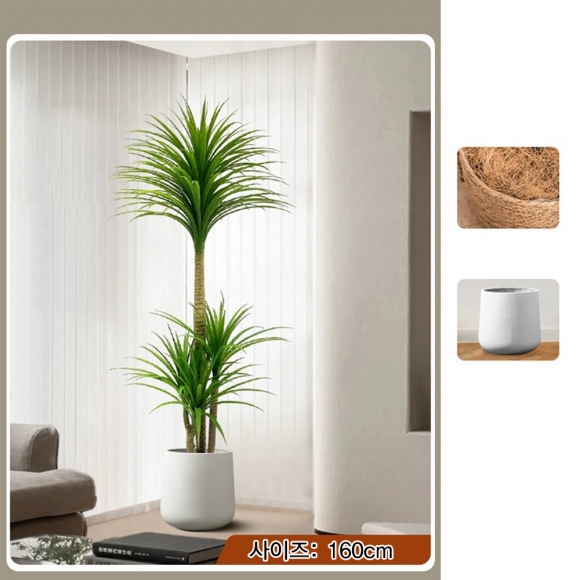 인테리어 드라세나 인조 조화 나무 G-2(160cm)(색상)