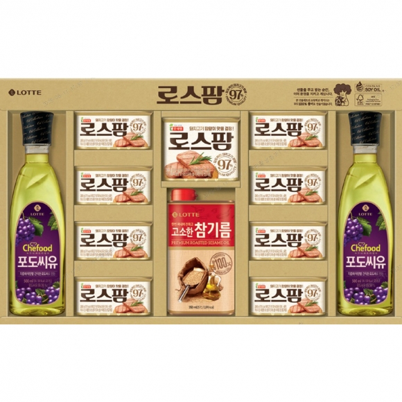 [롯데푸드] 로스팜97 프리미엄 1-1호 (ECO 포장)