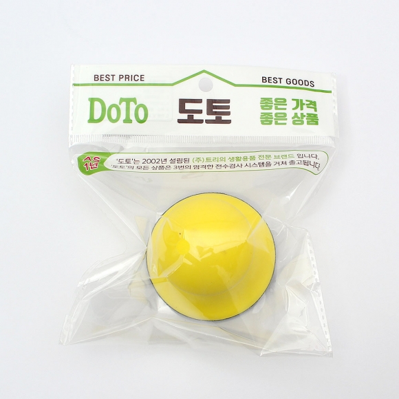 핸드 사포 홀더(17cm) (모자형)