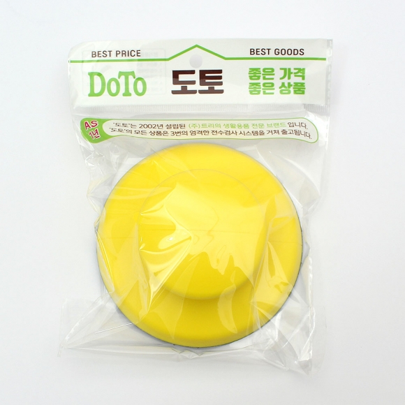 핸드 사포 홀더(12.5cm) (모자형)