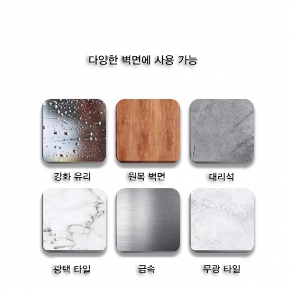 접이식 다용도 방수 샤워커튼(120-150cm)(색상)