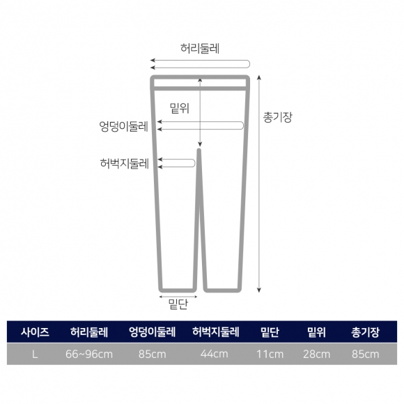 스포츠핏 남성 레깅스(L)